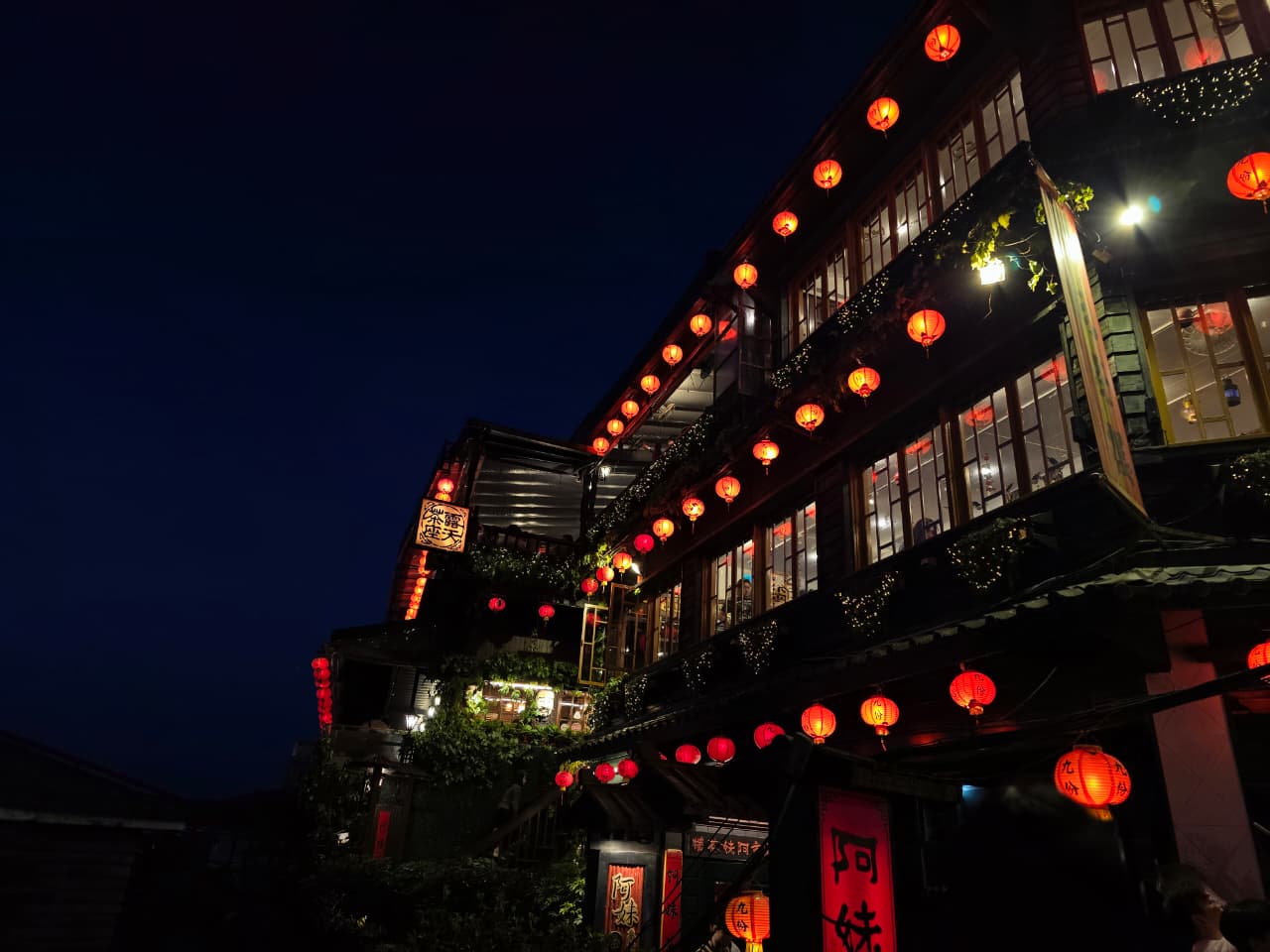 Jiufen Old Street, Taiwan